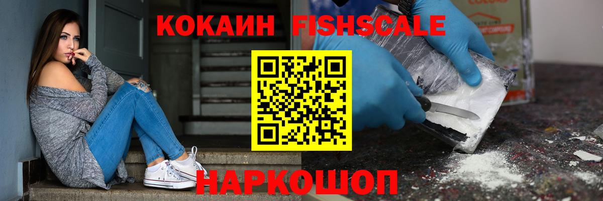 Мефедрон   Гашиш  Cocaine  Электрогорск  Кокаин  Гашиш  Вход с VPN  Конопля 