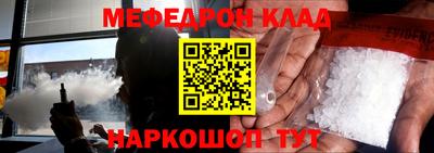 синтетический гашиш Славянск-на-Кубани