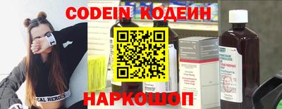 синтетический гашиш Славянск-на-Кубани