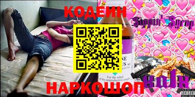 кокс Старая Купавна