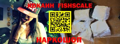 кокс Старая Купавна