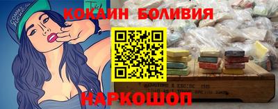 меф VHQ Славгород