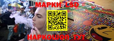 марихуана Сланцы