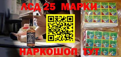 каннабис Ставрополь