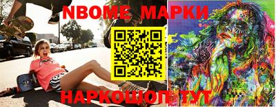 шишки Среднеуральск