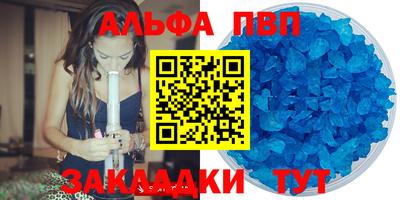 меф VHQ Славгород