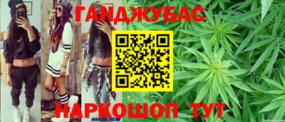 синтетический гашиш Славянск-на-Кубани
