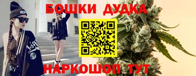 каннабис Ставрополь
