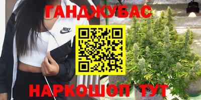кокс Старая Купавна