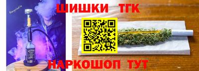 шишки Среднеуральск