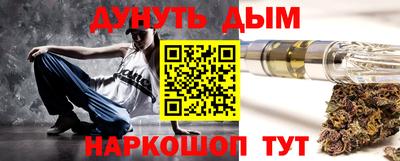 синтетический гашиш Славянск-на-Кубани