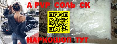 кокс Старая Купавна