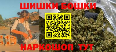 марихуана Сланцы