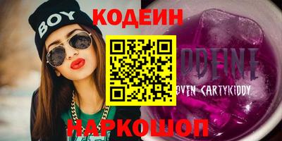 кокс Старая Купавна