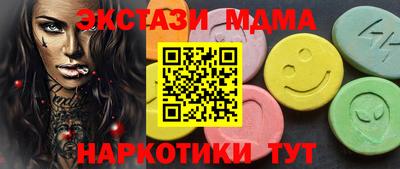 каннабис Ставрополь