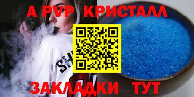 кокс Старая Купавна