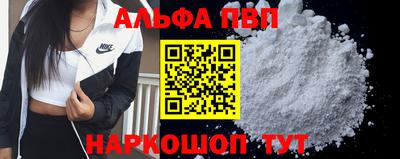 марихуана Сланцы