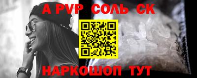 кокс Старая Купавна