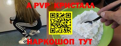 марихуана Сланцы