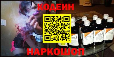 марихуана Сланцы