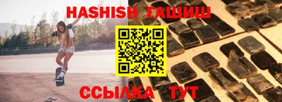меф VHQ Славгород