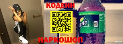 синтетический гашиш Славянск-на-Кубани