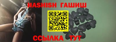 марихуана Сланцы