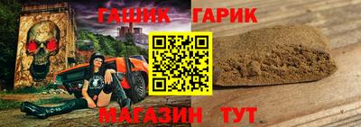 меф VHQ Славгород