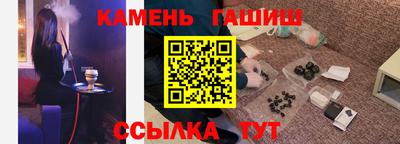 каннабис Ставрополь