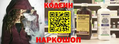 кокс Старая Купавна