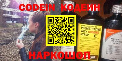 каннабис Ставрополь