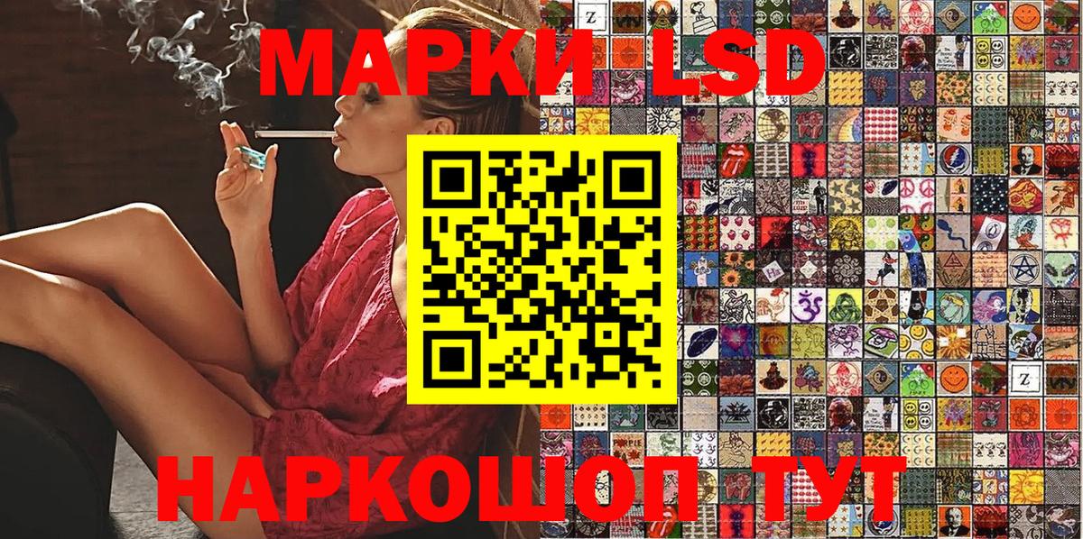 Марки N-bome 1,8мг Электрогорск