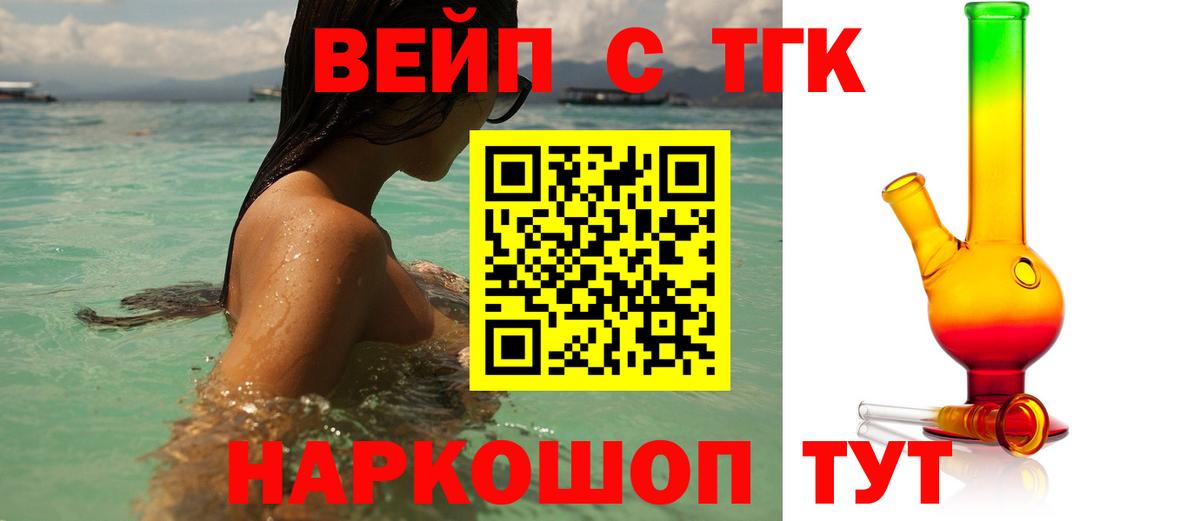 Дистиллят ТГК Wax Электрогорск